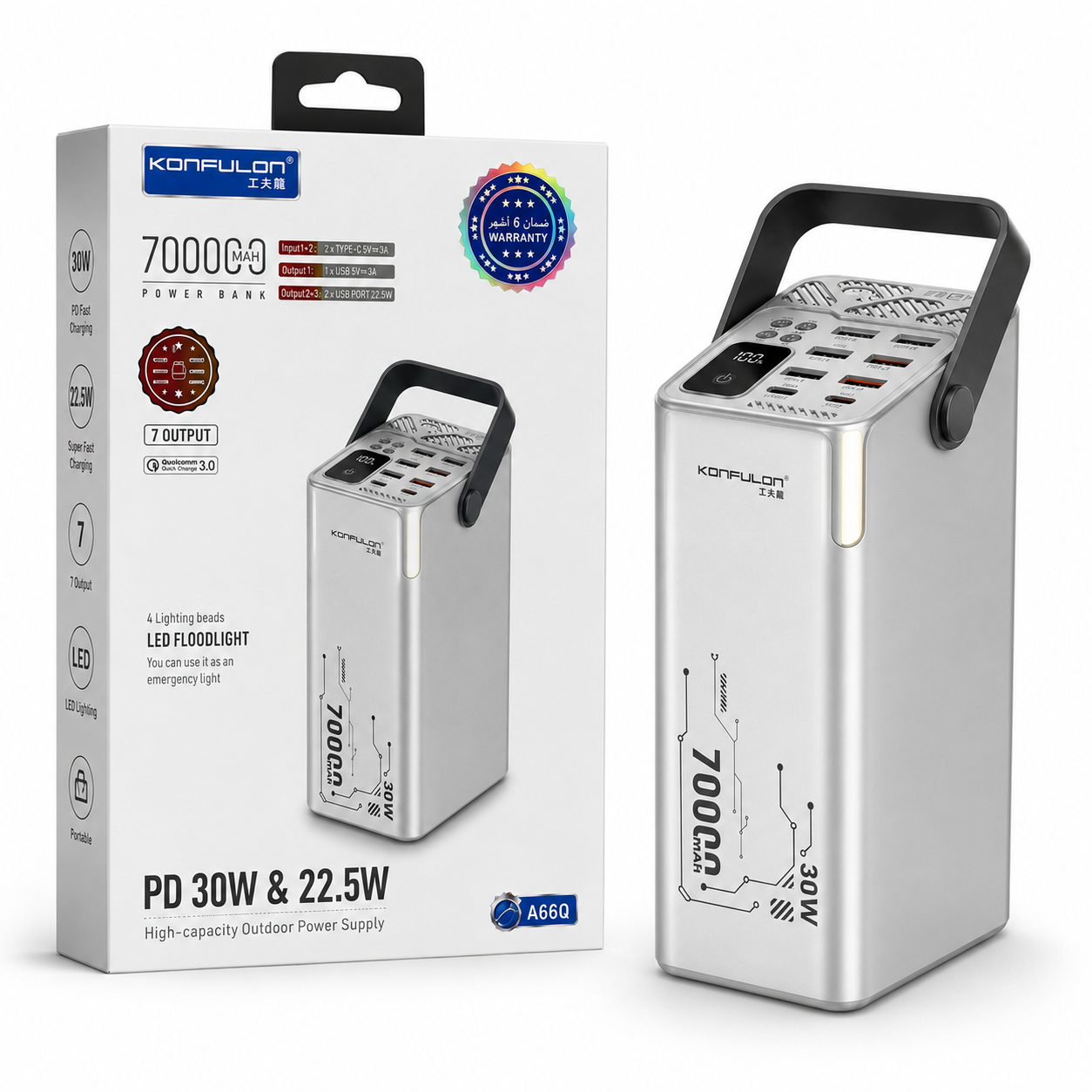 Konfulon Power Bank 70000mAh A66Q